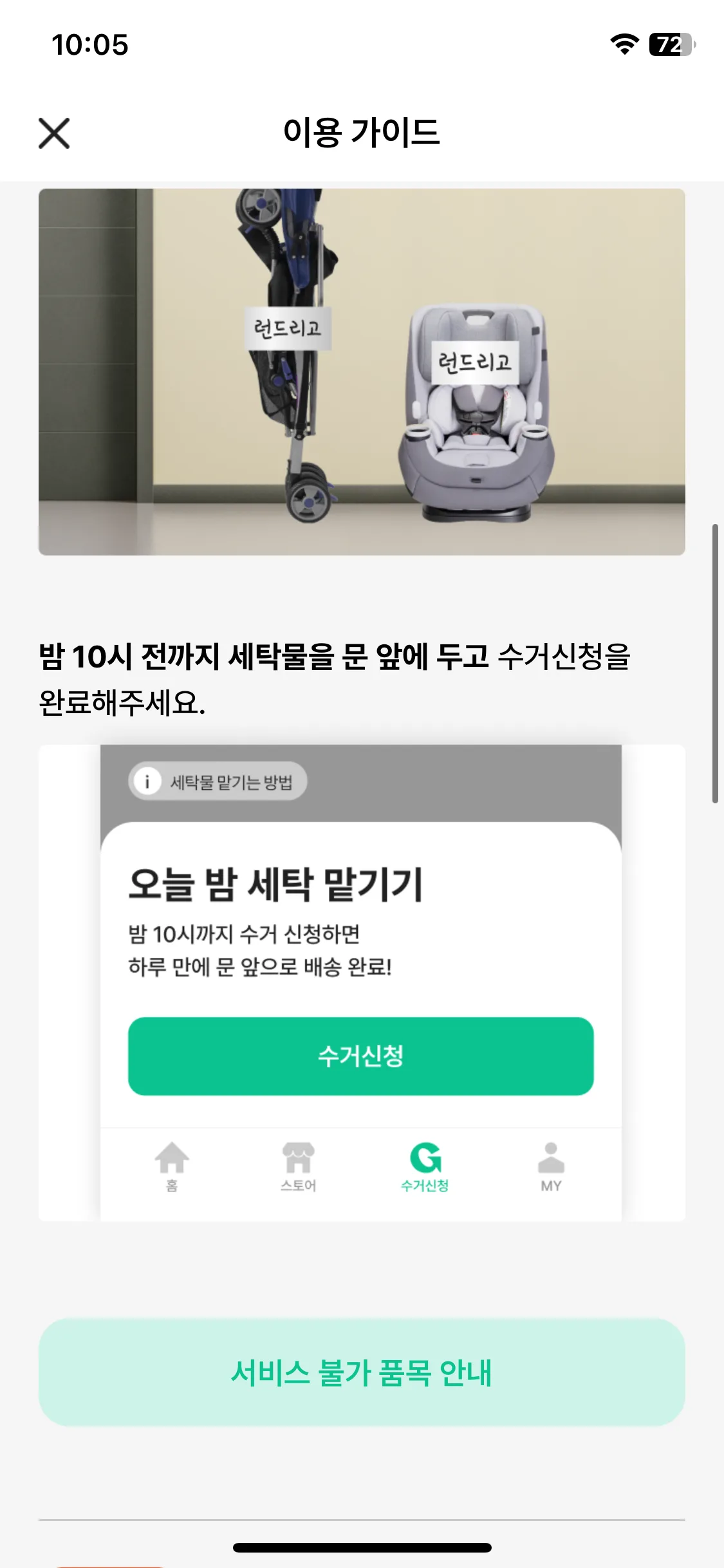 Test Image 3